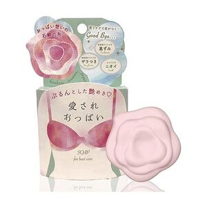 Pelican Beloved Boobs Enhancing Bust Care Rose Scented Soap Body Wash Bar Scrub